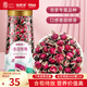 福東海 金邊玫瑰花130g（花中精品）云南花茶干花蕾花草茶養生花茶葉