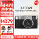 富士（FUJIFILM）富士X100VI X-100VI復古微單數碼相機Vlog4K旅游隨身掃街照相機 X100VI 銀+原裝XF23MM 鏡頭 官方標配（機身+肩帶+原裝電池）