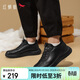 紅蜻蜓運動(dòng)棉鞋男鞋加絨保暖休閑皮鞋戶(hù)外徒步鞋WTD45025 黑色 41