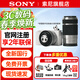 索尼（SONY）ZV-E10 微單數碼相機 zve10學(xué)生相機家用旅游拍照攝影 小巧便攜三級美膚自拍 Vlog直播4K視頻 白色 ZV-E10K套機+55-210 雙鏡頭長(cháng)焦套裝 進(jìn)階套餐二（128G卡電池濾鏡送Vlog實(shí)用禮包）