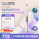 飛利浦（PHILIPS）電動(dòng)牙刷鉆石7系Pro護齦護敏刷棉花糖刷頭 生日禮物  AI智能情侶款送男生/女友 曙光金 HX3892/02