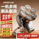 志高（CHIGO）光頭神器剃光頭專(zhuān)用男士家用自助刮光頭理發(fā)器大功率多用剃頭刀剃須刀刮胡刀理發(fā)神器自助理發(fā)R701
