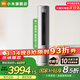 小米（MI）空調巨省電柔風(fēng)新風(fēng)自然風(fēng)3匹 變頻立柜式高效制冷/熱低噪自清潔智能設計互聯(lián)網(wǎng)空調 3匹 一級能效 新風(fēng)基礎款【215m3大新風(fēng)量】