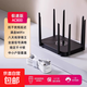 無(wú)線(xiàn)路由器千兆wifi6家用高速穿墻王大戶(hù)型全屋wifi信號放大器增強器5G雙頻中繼器電競漏油器mesh AC800黑色八天線(xiàn)雙頻【百兆穿墻王/穩定高速】送網(wǎng)線(xiàn)