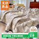 無(wú)印良品A類(lèi)全棉紗布毯三層紗毛巾被 夏季薄款毯子純棉夏涼被 150*200cm
