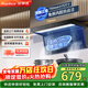 榮事達（Royalstar）抽吸排油煙機家用大吸力頂側雙吸750mm小尺寸公寓出租房廚房揮手智控爆炒吸上門(mén)安裝CXW-268-K717A