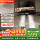 榮事達（Royalstar）抽油煙機家用24立方大風(fēng)量油煙機 換新700小尺寸脫排煙機高溫熱清洗AI小智語(yǔ)音彩屏CXW-268-T811A