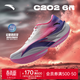 安踏C202 6代丨貝克勒同款專(zhuān)業(yè)碳板馬拉松競速跑鞋氮科技男學(xué)生運動(dòng)鞋 【男款】紙莎白/玫紅/紫-11 44