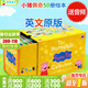 小豬佩奇50冊全套黃盒子 Peppa Pig 1-50 Collection Yellow 英文原版繪本