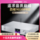 全想（Trasam）DS8泰坦版音頻解碼器hifi發(fā)燒級音頻無(wú)損DSD硬解4核9039pro芯片高端流媒體解碼器 DS8泰坦版 廠(chǎng)家直售