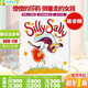 倒著(zhù)走的女孩 英文原版 Silly Sally 傻傻的莎莉韻文 Audrey Wood 廖彩杏紙板書(shū)