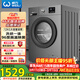 威力（WEILI）滾筒洗衣機 12KG變頻大容量洗烘一體 蒸汽預洗 BLDC節能電機送裝一體XQG120-1216DPHX國家補貼