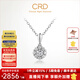 CRD克徠帝【現貨閃發(fā)】星空璀璨鉆石項鏈鉑金吊墜求婚結婚群鑲禮物 2.5克拉效果|共約70分F-G色SI+贈銀項鏈