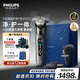 飛利浦電動(dòng)剃須刀全新一代旋護式新9系Lite-新旗艦入門(mén) 0.00納米凈剃刮胡刀 生日禮物送男生老公父親