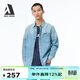 ABLE JEANS 【都市工裝襯衫】25新款休閑百搭男士舒適牛仔襯衫男長(cháng)袖內搭 復古天縹藍 XL （75-80kg）