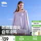 蕉下（beneunder）防曬衣女中長(cháng)款夏季防紫外線(xiàn)防曬服連帽外套 奶霜紫 尺碼偏大可拍小一碼 L