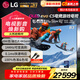 LGC5系列83英寸OLED游戲大屏電視智能4K超高清全面屏電競游戲顯示設備直播屏幕120Hz高刷 HDMI2.1*4 83英寸 C5系列新品【巨幕電視】
