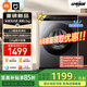 小米（MI）【新品上市】12kg滾筒洗衣機高溫蒸汽除菌螨25種洗滌程序1.2高洗凈比DD直驅電機洗衣機XQG120MJ103 12KG滾筒丨1.2高洗凈比丨高溫蒸汽除菌螨 滾筒