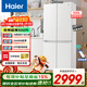 海爾（Haier）家用冰箱十字門(mén)402升小戶(hù)型大容量囤鮮 精致700mm寬 一級雙變頻三檔變溫凈味保鮮風(fēng)冷無(wú)霜手機智控 500升【830寬】594超薄 EPP超凈系統