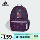 阿迪達斯（adidas）兒童雙肩背包米妮聯(lián)名款圖案印花女童雙拉鏈運動(dòng)休閑書(shū)包JM1828