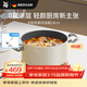WMF陶瓷炒菜鍋家用0氟牛排鍋電磁爐通用卡利托系列湯鍋 24cm