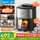 美的（Midea）蒸汽炎烤2.0空氣炸鍋蒸烤一體2026年新款免翻面 0氟涂層家用6.5L大容量可視窗口烤箱MF-KZC6518