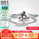 周梵生人工培育鉆石戒指女PT950鉑金六爪人造鉆戒一1克拉結婚女戒送老婆 培育鉆 D色 VVS凈度 3EX切工 【活動(dòng)】1克拉