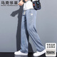 馬克華菲牛仔褲男士休閑春秋季垂感冰絲薄款闊腿百搭直筒長(cháng)褲 淺藍 XL