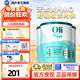 Oli6小分子乳蛋白純山羊奶粉5類(lèi)HMO嬰兒童專(zhuān)用配方澳洲進(jìn)口 4段*3罐（3歲以上）27.10到期
