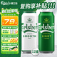 嘉士伯組合裝啤酒500ml*12罐(特醇6+醇滑6)整箱裝  啤酒京東自營(yíng) 送禮