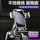 WITCEMEY 衛車(chē)美車(chē)載手機支架汽車(chē)內專(zhuān)用導航出風(fēng)口固定器多功能重力動(dòng)支架