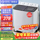 揚子中國揚子集團洗衣機 半自動(dòng)大容量30KG家用雙桶雙缸洗衣機脫水雙筒 15公斤【洗10KG+ 脫5KG】｜2人用租房款 雙缸