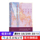 太冷、太熱、太早、太遲：美好生活的什錦拼盤(pán) 比利時(shí)法國文學(xué) 黑色幽默諷刺小說(shuō)外國文學(xué)書(shū)籍 后浪正版