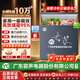 YO廣東容聲電器股份有限公司旗下冷柜變頻臥式小冰柜家用小型冷凍保鮮冷藏大容量商用節能省電無(wú)霜 228升級單溫減霜【一級能效】變頻+全銅管 160L