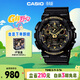 卡西歐（CASIO）手表男G-SHOCK拆彈專(zhuān)家運動(dòng)日韓表送男友禮物GA-100CF-1A9