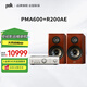普樂(lè )之聲（polk）R200AE+天龍PMA-600 功放機音響音箱無(wú)線(xiàn)藍牙HIFI發(fā)燒書(shū)架音響家庭影院
