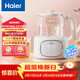 海爾家用電熱水壺1.2L 智能恒溫嬰兒調奶器 保溫除氯泡奶粉泡茶壺燒水壺HBM-H121S