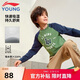李寧童裝兒童長(cháng)袖T恤男女小大童春秋吸汗秋衣單件打底衫130YTLV077-2