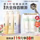阿道夫輕柔絲滑洗護沐套裝 洗發(fā)水護發(fā)素沐浴露420ml*3 精油香氛洗發(fā)露