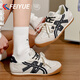 飛躍（Feiyue）飛躍官方女鞋板鞋女2026春季新款網(wǎng)面透氣德訓鞋女潮流休閑鞋子女 米黑色 37