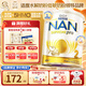 雀巢（Nestle）雀巢超級能恩 澳版超能 適度水解5HMO嬰幼兒配方奶粉 2段【曬單返現】 800g*1罐 【效期27年8月】