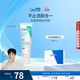 適樂(lè )膚（CeraVe）【可卸淡妝】積雪草潔面100g（補水保濕控油修護敏感肌男女士）
