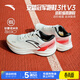 安踏（ANTA）冠軍跑鞋3代V3丨運動(dòng)鞋跑鞋男氮科技長(cháng)距離緩震耐磨跑步鞋子男 【冠軍3代V3】紙莎白/基礎黑/烈火紅5593-1 43 (270mm)