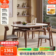 小木窩巖板可伸縮餐桌椅組合家用小戶(hù)型實(shí)木折疊方圓飯桌復古風(fēng)多功能桌 （不帶電磁爐） 1.35米 餐桌+靈芝椅*6