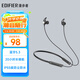 漫步者（EDIFIER）聲邁X200BT 頸掛式無(wú)線(xiàn)運動(dòng)藍牙耳機 藍牙5.3 手機耳機 IP55級防水防塵 幻影灰