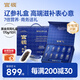 官?！举?00元超市卡】鮮燉大連即食海參禮盒170g/10只遼參滋補送禮