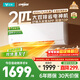 云米（VIOMI）空調智省電2匹新一級能效變頻冷暖Smart3掛機 純銅管 KFRd-46GW/Y3PQ7-A1已接入米家APP