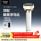 松下（Panasonic）大錘子2.0剃須刀電動(dòng)往復式男士刮胡刀進(jìn)口五刀頭凈剃親膚Type-c可水洗送男友男士生日禮物L(fēng)M55白