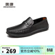 奧康（Aokang）商務(wù)休閑皮鞋舒適軟底駕車(chē)鞋低幫套腳懶人樂(lè )福鞋一腳蹬黑39碼