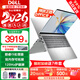 戴爾（DELL）Pro靈越15大屏輕薄本3530升級DC15250 15.6英寸超極本女大學(xué)生便攜學(xué)習辦公游戲手提筆記本電腦 15Pro推薦【13代i5 120Hz護眼屏】 【基礎版】16G內存 51